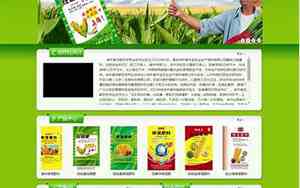 化肥公司起名网站有哪些