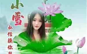 名字qq网名女生霸气