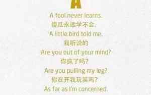 qq网名英语带汉字6个字母