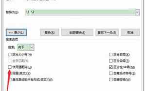 公司名字怎么对齐