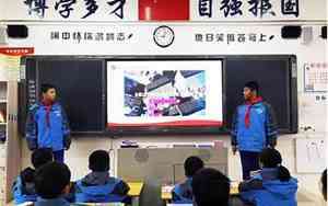时政课堂好听的名字