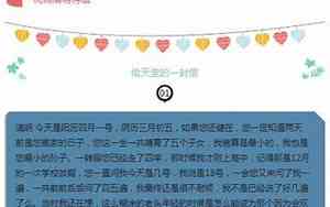 倾诉平台用什么昵称好听