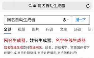 怎么起网名好听