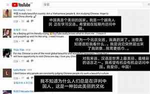外国人评论好听的声音