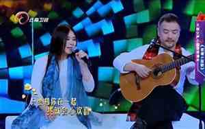 好听的全女声情歌