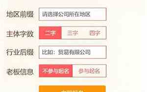 做计量的公司名字大全
