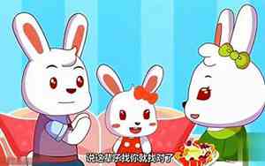好听的儿歌在线播放