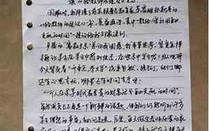 好名字影视片段摘抄怎么写