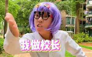 佳佳网名
