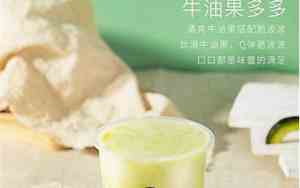 好听的饮料名字谐音大全