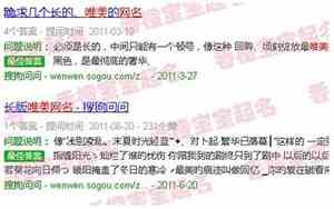 带玫瑰的网名