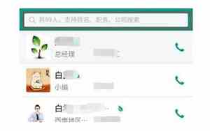 微信号该什么账号好听