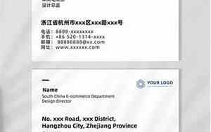 中英文外贸公司名字