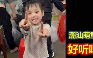 嘟嘟名字好听吗