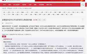 好名字分不出男女