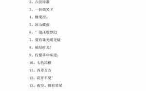 佛的网名