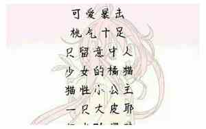 带贞字的网名可爱