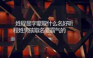 办公大楼取什么名好听