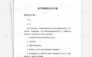 关于修路公司起名