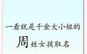 李楚好名字评分