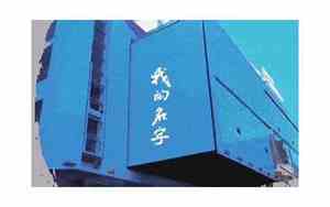 好听的记者名字
