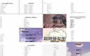 好名字和昵称