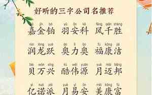 怎么样起名字才好听