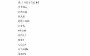 伤感失恋网名