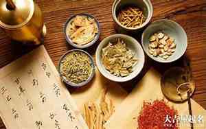 好听的中医简介名字