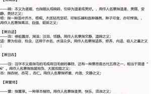 姓萧的好听名字简约