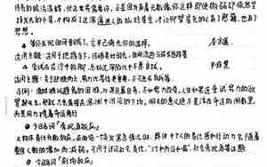 摘抄美文起个名字好听