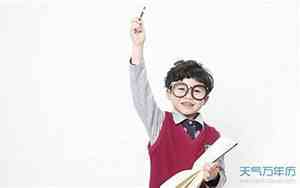 曾加彭的宝宝名字