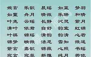好听有历史的名字