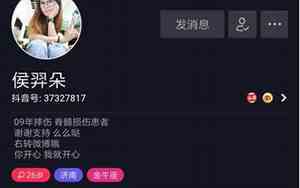 女生抖音网名