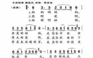 几首好听老人唱的歌儿