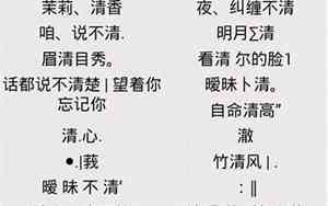 带香的网名