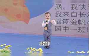 姓钱不好听吧