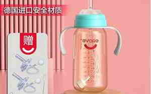 带奶瓶网名