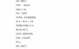 带双的网名