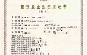 个体公司名字变更