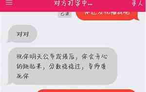 匿名的好名字