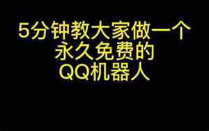 免费qq网名五行测算