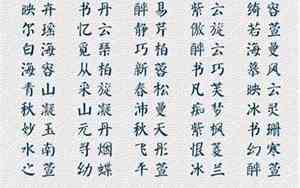 伯怀名字好听吗