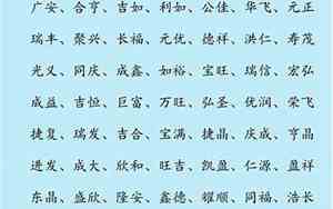 3公司起名大全