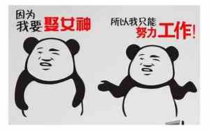 中国搞笑电梯公司名字