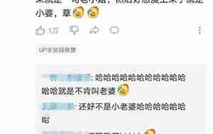 奇葩情侣网名