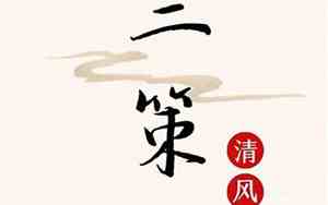滕王阁序贵气好名字