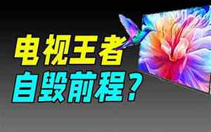 卖电视公司名字
