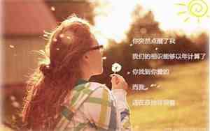 暖阳网名