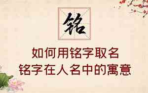 恩字取名寓意好名字